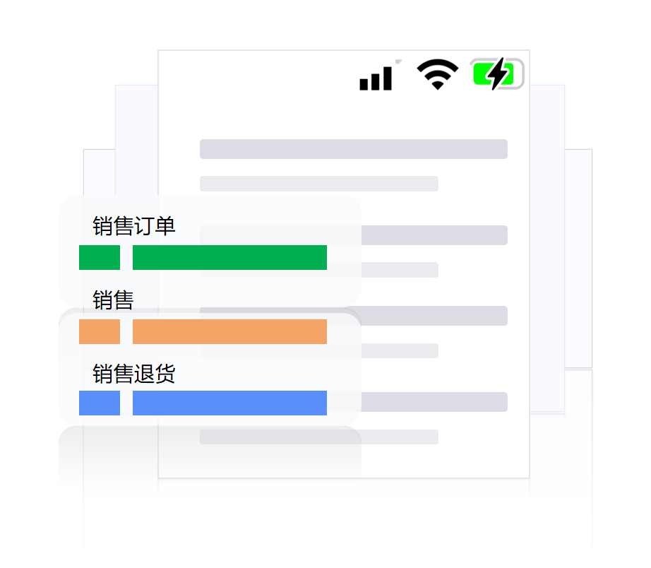 胜小二简单易上手优势：专为小微商贸商家打造，软件操作界面直观简单快捷，销售订单与报表清晰易懂，让工作更高效